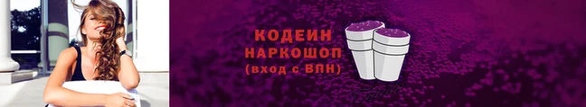 кокаин VHQ Богданович