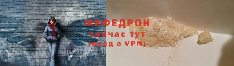 OMG маркетплейс  Новороссийск  Мефедрон 4 MMC 